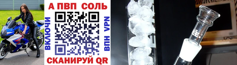 А ПВП Соль  kraken вход  Оханск 