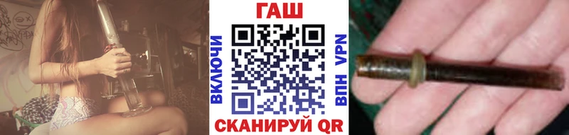 ГАШ Premium  как найти   Оханск 