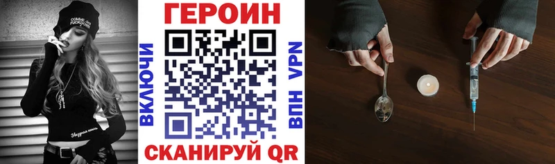 ГЕРОИН Афган  купить  сайты  маркетплейс состав  Оханск 