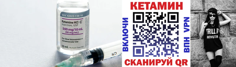 Кетамин VHQ  дарнет шоп  Оханск 