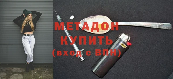 марки nbome Новодвинск