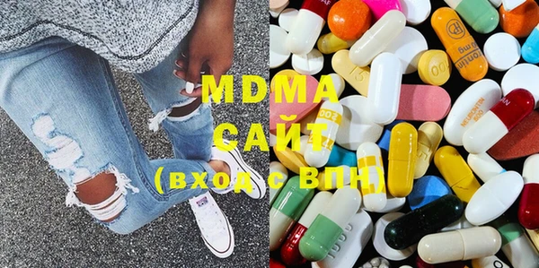 mdma Алексин