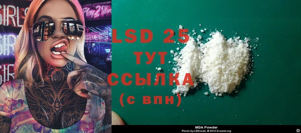 трава Алзамай