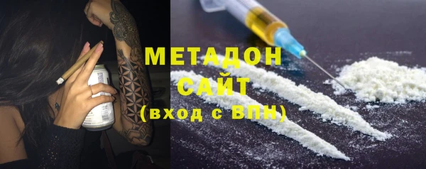 метадон Абдулино