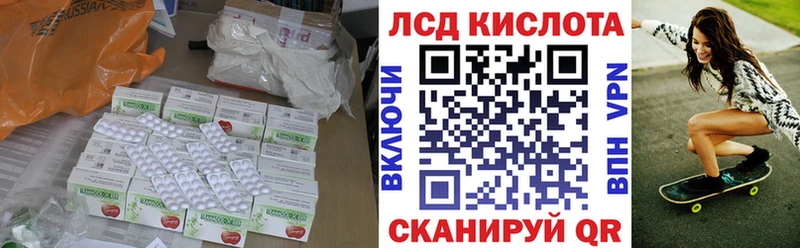 ЛСД экстази ecstasy  мориарти какой сайт  Оханск 