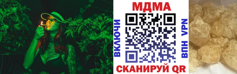 нарко площадка какой сайт  Оханск  МДМА crystal 