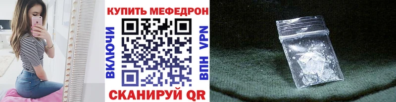 где найти   Оханск  МЯУ-МЯУ mephedrone 