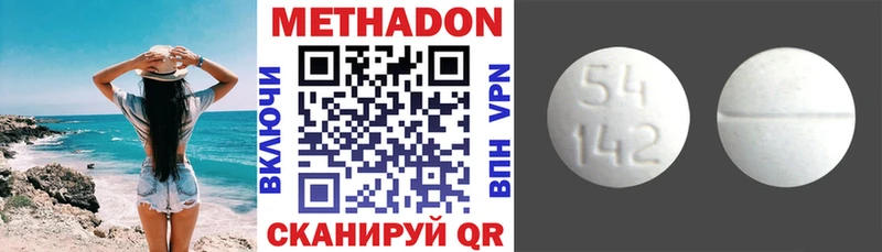 МЕТАДОН мёд  сайты даркнета формула  Оханск 