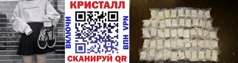 кракен ССЫЛКА  наркотики  Оханск  Метамфетамин винт 