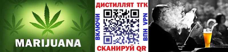 купить наркотики цена hydra ССЫЛКА Дистиллят ТГК THC oil Оханск