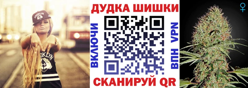 Шишки марихуана Bruce Banner  даркнет сайт  сайты даркнета как зайти  Оханск 